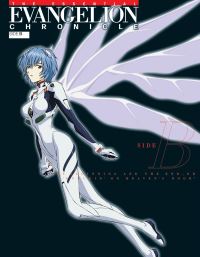 Book Cover for The Essential Evangelion Chronicle by Syunsou Porori