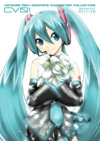 Book Cover for Hatsune Miku Edition by 