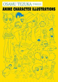 Book Cover for Osamu Tezuka by Osamu Tezuka
