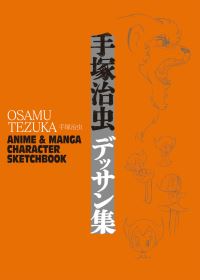 Book Cover for Anime & Manga Character Sketchbook by Osamu Tezuka, Haruji Mori, Caleb D Cook