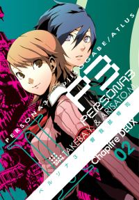 Book Cover for P3, Persona3. Chapitre Deux by Shuji Sogabe, Inc Atlus USA