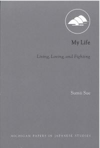 Book Cover for My Life by Sue Sumii, Reiko Masuda, Livia Monnet, Yasuko Miyagawa, Ashi Translation Society