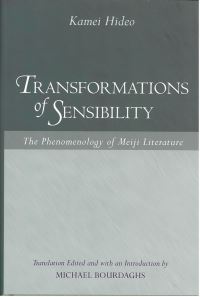 Book Cover for Transformations of Sensibility by Hideo Kamei, Michael K Bourdaghs