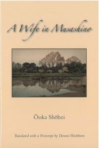 Book Cover for A Wife in Musashino by Shohei Ooka, Dennis C Washburn