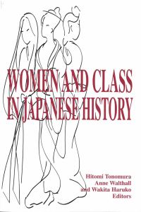 Book Cover for Women and Class in Japanese History by Hitomi Tonomura, Anne Walthall, Haruko Wakita, Wakita Haruko