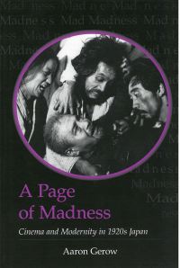 Book Cover for A Page of Madness by Aaron Gerow