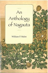 Book Cover for An Anthology of Nagauta by William Malm