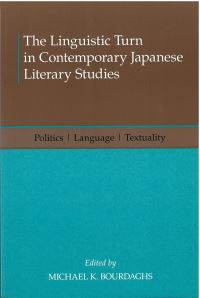 Book Cover for The Linguistic Turn in Contemporary Japanese Literary Studies by Michael K Bourdaghs