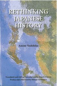Book Cover for Rethinking Japanese History by Yoshihiko Amino, Alan S Christy, Hitomi Tonomura