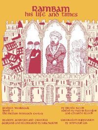 Book Cover for Rambam by Brenda Bacon