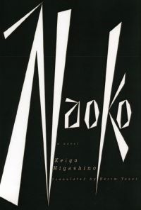 Book Cover for Naoko by Keigo Higashino