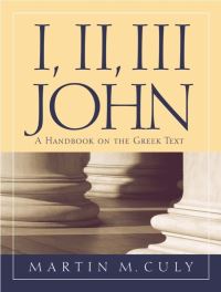 Book Cover for 1, 2, 3 John by Martin M Culy