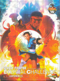 Book Cover for Street Fighter by Inc Diamond Comic Distributors,   Various