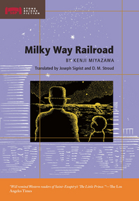 Book Cover for Milky Way Railroad by Kenji Miyazawa