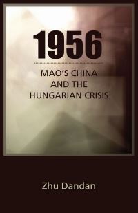 Book Cover for 1956 by Dandan Zhu