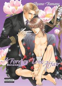 Book Cover for A Foreign Love Affair (Yaoi) by Ayano Yamane