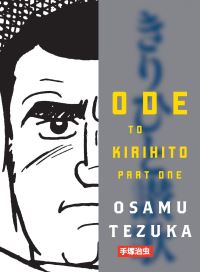 Book Cover for Ode to Kirihito. Part 1 by Osamu Tezuka