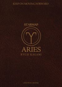 Book Cover for Aries by Ryuji Kagami