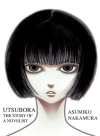 Book Cover for Utsubora by Asumiko Nakamura