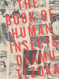 Book Cover for The Book of Human Insects by Osamu Tezuka