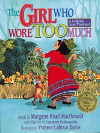 Book Cover for The Girl Who Wore Too Much by Suparporn Vathanaprida