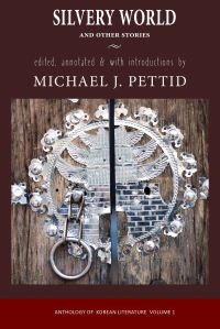 Book Cover for Silvery World and Other Stories by Cornell University
