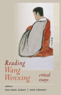 Book Cover for Reading Wang Wenxing by Shuning Sciban, Ihor Pidhainy