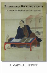 Book Cover for Sangaku Reflections by J Marshall Unger