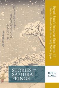 Book Cover for Stories from the Samurai Fringe by Jeff E Long