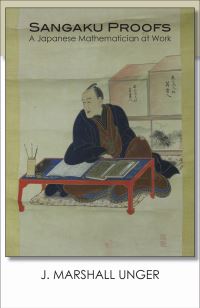 Book Cover for Sangaku Proofs by J Marshall Unger
