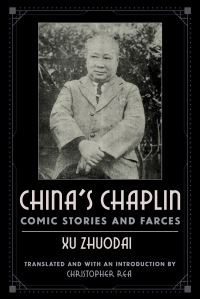 Book Cover for China's Chaplin by Zhuodai Xu