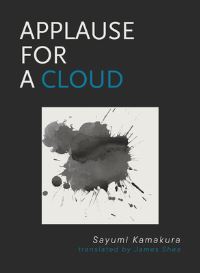 Book Cover for Applause for a Cloud by Sayumi Kamakura
