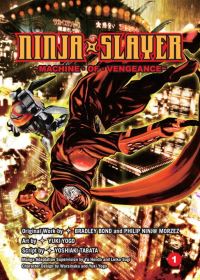 Book Cover for Ninja Slayer 1 by Bradley Bond