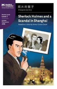 Book Cover for Sherlock Holmes and a Scandal in Shanghai by Sir Arthur Conan Doyle