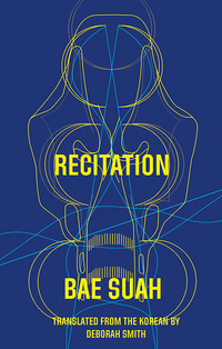Book Cover for Recitation by Sua Pae