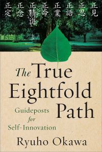 Book Cover for The True Eightfold Path by Ryuho Okawa