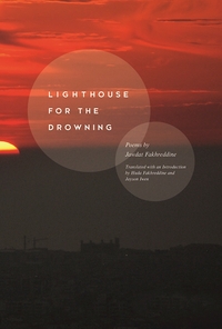 Book Cover for Lighthouse for the Drowning by Jawdat Fakhr alDin, Jawdat Fakhreddine