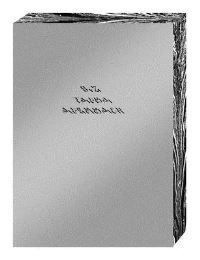 Book Cover for Tauba Auerbach - S V Z by Joseph Becker, Jenny Gheith, Linda Henderson