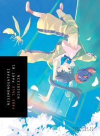 Book Cover for Nisemonogatari by Ishin Nishio, Ishin Nishio