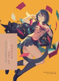 Book Cover for Nekomonogatari by Ishin Nishio