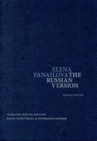 Book Cover for The Russian Version by Elena Fanailova