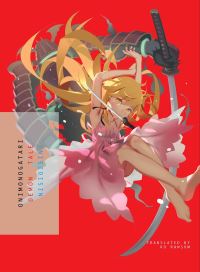 Book Cover for Demon Tale by Ishin Nishio