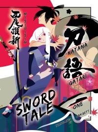 Book Cover for Katanagatari by Ishin Nishio, Hiroshi Hirata