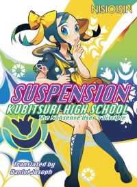 Book Cover for Suspension by Ishin Nishio