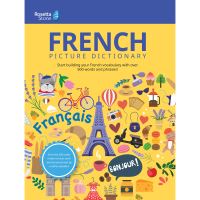 Book Cover for Rosetta Stone French Picture Dictionary by Rosetta Stone
