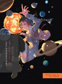 Book Cover for Owarimonogatari End Tale. Part 3 by Ishin Nishio