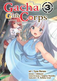 Book Cover for Gacha Girls Corps Vol. 3 (Manga) by chinkururi
