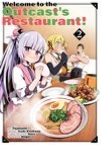 Book Cover for Welcome to the Outcast's Restaurant! Vol. 2 (Manga) by Yuuki Kimikawa