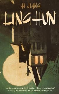 Book Cover for Linghun by Ai Jiang