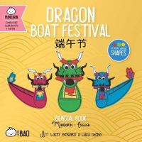 Book Cover for Dragon Boat Festival - Simplified by Lacey Benard
